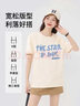 MJ STYLE純棉短袖T恤男女2025年夏季寬松休閑百搭美式復古風(fēng)辣妹半袖上衣 曬單實(shí)拍圖