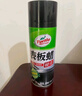 龜牌（Turtle Wax）硬殼表板蠟汽車用儀表臺(tái)盤上光內(nèi)飾翻新清潔劑新能源內(nèi)飾蠟310802 曬單實(shí)拍圖