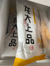 龍大肉食 山東發(fā)貨 帶皮后腿肉片凈重4斤 免處理燒烤食材 豬肉片 源頭直發(fā) 曬單實(shí)拍圖