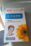 葵花醫(yī)用退熱貼退燒貼嬰幼兒童寶寶凝膠散熱貼物理降溫貼 曬單實(shí)拍圖