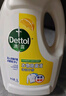 滴露（Dettol）衣物除菌液 消毒液 檸檬3L 99.9%殺菌除螨內(nèi)衣兒童衣物可配洗衣液 曬單實(shí)拍圖