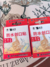 云南白藥泰邦 防水創(chuàng  )口貼 防水透氣醫用創(chuàng  )可貼家用止血貼兒童可愛(ài)10片/盒 曬單實(shí)拍圖