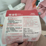 彩虹暖身貼暖身寶發(fā)熱貼熱敷貼保暖貼暖寶寶貼 輕薄款40片/袋 團體出游80片裝 曬單實拍圖