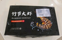 東上御品 塞拉利昂 斑節(jié)蝦 海鮮水產(chǎn) 竹節(jié)蝦 40-60只1.95斤凈重-源頭直發(fā)  曬單實拍圖