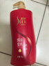 舒蕾焗油瑩亮洗發(fā)水1000g滋養修護老牌國貨 洗發(fā)膏 曬單實(shí)拍圖
