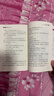大中華尋寶記系列（套裝29-32冊）內蒙古+山西+吉林+寧夏）兒童中國地理科普知識百科漫畫(huà)書(shū)暑假作業(yè) 一升二暑假銜接 小升初暑假銜接 曬單實(shí)拍圖