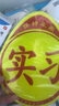 者也汽車實習車貼新手上路磁吸粘貼交通部統(tǒng)一標準警示標志貼2片 曬單實拍圖