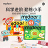 彌鹿（MiDeer） 兒童剪刀2歲+低幼寶寶安全手工剪紙不傷手多功能幼兒園3-6歲小孩工具圓頭小剪子 【紅色全塑款】?jī)和踩舻?2歲+ 曬單實(shí)拍圖