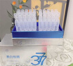 儒意377美白次拋精華液面部美白祛斑提亮膚色抗氧去黃抗皺緊致男女士 【王牌377美白淡斑】30支/1盒 曬單實(shí)拍圖