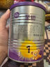 至初（A2）a2至初1段嬰兒配方奶粉 0-6月齡適用 850g/罐 新西蘭進(jìn)口 1罐 【注冊新客，458下單送400g】 曬單實(shí)拍圖