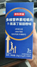 京東京造 γ氨基丁酸賴(lài)氨酸多維營(yíng)養(yǎng)素咀嚼片90片 鈣片兒童青少年成長(zhǎng)伽馬 曬單實(shí)拍圖
