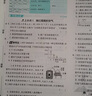 2026初中必刷題 數(shù)學(xué)九年級(jí)上冊(cè) 人教版 初三教材同步練習(xí)題教輔書(shū) 理想樹(shù)圖書(shū) 曬單實(shí)拍圖
