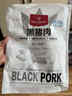 1號(hào)會(huì)員店黑豬雪花松板肉 凈重2.4斤 豬肉豬頸肉臉頰肉豬臉肉烤肉燒烤食材 曬單實(shí)拍圖