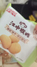 江中猴姑椰奶猴頭菇餅干低糖高鈣養(yǎng)胃兒童營(yíng)養(yǎng)食療早餐健康零食240g黑五 曬單實(shí)拍圖