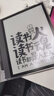 BOOX文石電紙書(shū)NoteX5 10.3英寸墨水屏平板電子書(shū)閱讀器電子紙 AI大屏高性能讀寫(xiě)本平板電腦辦公本 曬單實(shí)拍圖