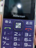 紐曼（Newman）E68全網(wǎng)通4G老人手機超長(cháng)待機大屏大字大聲老年機移動(dòng)聯(lián)通電信版男女士學(xué)生霞光紫  曬單實(shí)拍圖