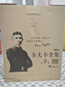 卡夫卡全集 插圖本 全9卷 葉廷芳主編，新增 392 幅珍貴插圖，經(jīng)典文學(xué)里程碑，德語翻譯權(quán)威譯本 曬單實拍圖