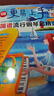 【電子琴適用】2025更易上手簡(jiǎn)譜電子琴譜曲譜書(shū)籍流行歌曲大全初學(xué)者入門(mén)經(jīng)典伴奏曲集零基礎(chǔ)成人自學(xué)雙手帶指法彈唱練習(xí)曲附教程 曬單實(shí)拍圖