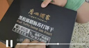 廣州酒家 黑松露臘腸蘇打餅干600g 1斤廣式休閑零食解饞點(diǎn)心辦公室下午茶 曬單實(shí)拍圖