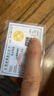 行金銀中黃金吊墜 五帝幣財(cái)神平安扣 DIY編織手繩手鏈生日禮物 送寶寶親戚 嘉慶通寶 約1g 克重多退少補(bǔ) 曬單實(shí)拍圖