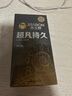 杰士邦液態(tài)延時避孕套超凡持久10只安全套套超薄男女用計生成人情趣 曬單實拍圖
