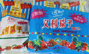 義利果子面包手撕面包營養(yǎng)早餐休閑零食 北京特產(chǎn)老字號(hào) 老面包 果子面包3個(gè)735g 曬單實(shí)拍圖