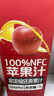 1號會(huì )員店100%NFC蘋(píng)果汁 0脂0添加純果蔬汁鮮果水果榨汁飲品飲料1L*2整箱裝 曬單實(shí)拍圖