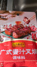  拿手菜系列 廣式蜜汁叉燒醬100g*3 低脂 燒烤腌制 調(diào)味料 一招勝 曬單實拍圖