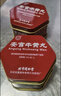 北京同仁堂 安宮牛黃丸3g/盒 曬單實(shí)拍圖