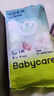 bc babycare紙尿褲Air呼吸褲夏日超薄透氣日用嬰幼兒尿不濕弱酸親膚不悶屁屁 【紙尿褲】L碼8片 曬單實拍圖
