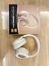 iKF King Pro2.0主動(dòng)降噪頭戴式藍牙耳機三角洲無(wú)畏契約電競有線(xiàn)游戲低延遲藍牙6.0運動(dòng)音樂(lè ) 云巖白 曬單實(shí)拍圖
