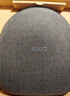 AKG N9 頭戴式無線降噪藍(lán)牙耳機(jī)2.4G雙模四模通話耳麥游戲音樂HiFi耳機(jī)七夕禮物國家補(bǔ)貼 愛科技 白色 曬單實(shí)拍圖