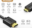 綠聯(lián)Mini HDMI轉HDMI2.0轉接線(xiàn)4K60Hz高清轉換線(xiàn)筆記本電腦平板相機便攜屏連顯示器投影儀電視5米35847 曬單實(shí)拍圖