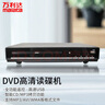 萬(wàn)利達(dá) DVD播放機(jī) 光盤(pán)播放機(jī)CD機(jī)VCD DVD光驅(qū)播放器 影碟機(jī) USB音樂(lè) 黑色 曬單實(shí)拍圖