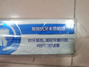 冷酸靈【吳磊推薦】抑菌斑抗敏牙膏 特含SDC健齒呵護牙齦 4支共720g套裝 曬單實(shí)拍圖
