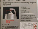 NGK雙鉑金火花塞四支朗行朗逸寶來(lái)途安邁速騰探岳途觀(guān)安速派凌度捷達 曬單實(shí)拍圖