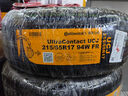 德國馬牌（Continental）汽車(chē)輪胎 215/55R17 94W UCJ 適配邁騰/XRV/亞洲龍/廣汽AION 曬單實(shí)拍圖