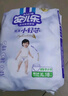 安兒樂（Anerle）薄薄小輕芯拉拉褲XL18片(12-17kg)尿不濕 透氣mini裝(新老品交替) 曬單實拍圖