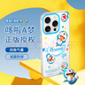 形物【哆啦A夢(mèng)正版授權】適用蘋(píng)果15pro手機殼 iPhone15Pro保護套 潮牌卡通創(chuàng  )意防摔男女款-透明 曬單實(shí)拍圖