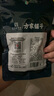 方家鋪子中華老字號 壓縮海帶絲15g*6片 高泡發(fā) 非鹽漬 涼拌煲湯火鍋食材 曬單實(shí)拍圖