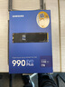 三星（SAMSUNG）1TB SSD固態(tài)硬盤 M.2接口(NVMe協(xié)議PCIe4.0*4/5.0*2)讀速7150MB/S 990 EVO Plus 曬單實(shí)拍圖