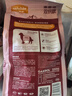 皇家狗糧 成犬狗糧 犬糧 通用犬型 CC 通用糧 ≥12月 3KG 曬單實(shí)拍圖