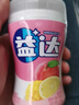益達 無糖口香糖混合味 約70粒98g*6瓶 休閑零食糖果 清新口氣糖 曬單實拍圖