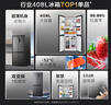 TCL 408升十字對開四開門分區(qū)養(yǎng)鮮一級能效雙變頻風冷無霜大容量超薄家用電冰箱國家補貼BCD-408WPJD 曬單實拍圖