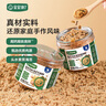 寶寶饞了高鈣芝麻海苔豬肉酥80g拌飯料兒童零食添加味精享嬰兒輔食食譜 曬單實拍圖