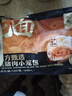 東方甄選小籠包速凍老面包子肉包半成品早餐早飯加熱即食方便速食手工面點 【3袋】黑豬肉小籠包 共 60枚 曬單實拍圖