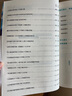 2025新高考英語聽力必刷題 星火英語高中巔峰訓練書課包高三英語聽力專項訓練高考總復習教輔模擬試題含歷年真題在線聽力音頻微課 曬單實拍圖