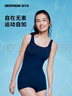 迪卡儂泳衣女連體平角泡溫泉遮肉顯瘦大碼泳裝-含胸墊4308497 曬單實(shí)拍圖