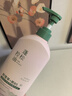維特絲維特絲積雪草洗發(fā)水800g 800g*1瓶 曬單實(shí)拍圖