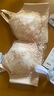 夢(mèng)芭蒂內(nèi)衣女刺繡蕾絲乳膠文胸大胸顯小顯瘦薄款無(wú)鋼圈聚攏防下垂胸罩 曬單實(shí)拍圖